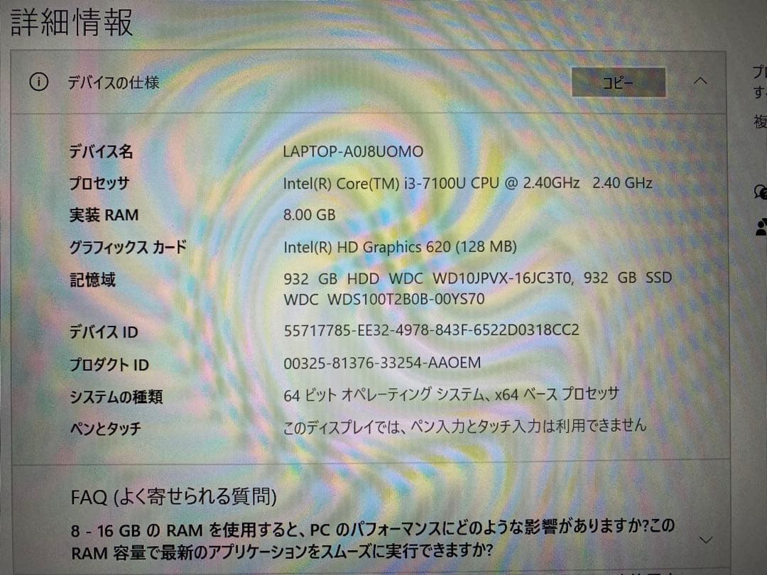 富士通 LIFEBOOK15.6インチ 日本語キーボード