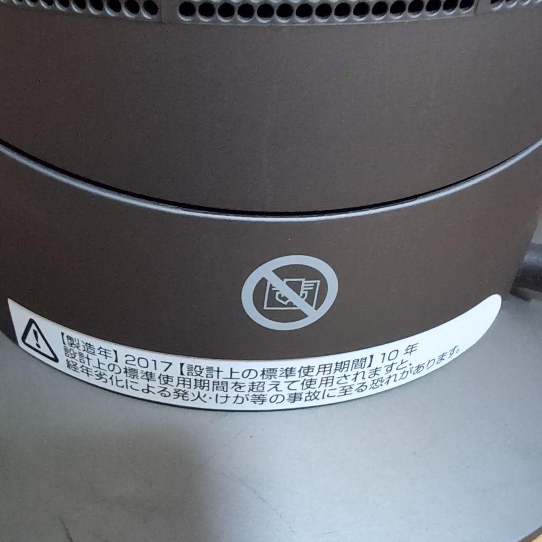 Dyson ダイソン 冷暖房 AM09 セラミックファンヒーター ブルー