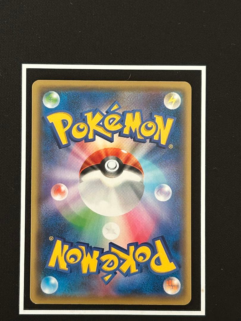 ピカチュウ YUNAGABA（長場雄）×ポケモンカードゲーム PROMO