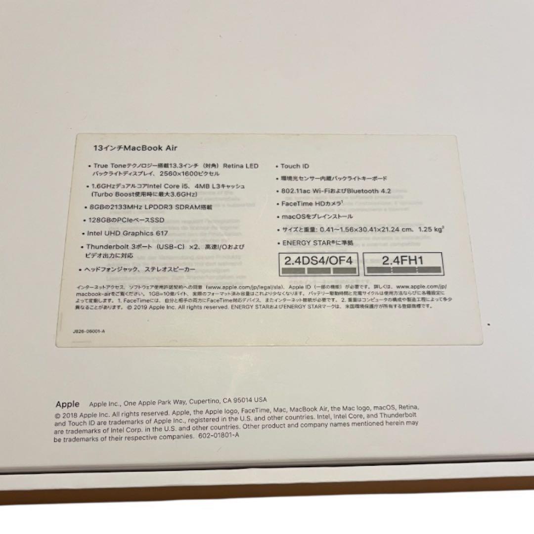 MacBook Air 13インチ スペースグレー