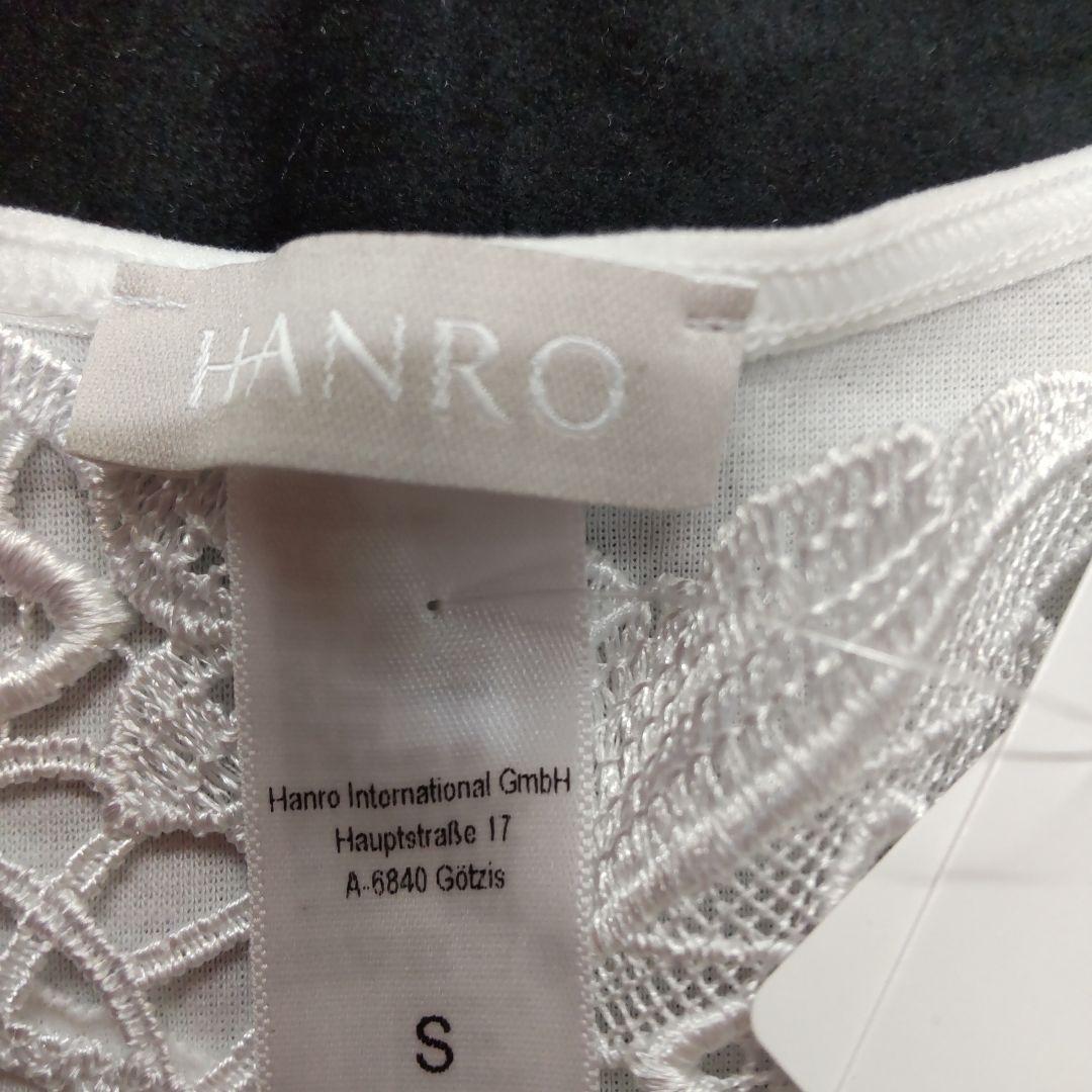 HANRO 上質スイスレースが美しい！ホワイト キャミソール S