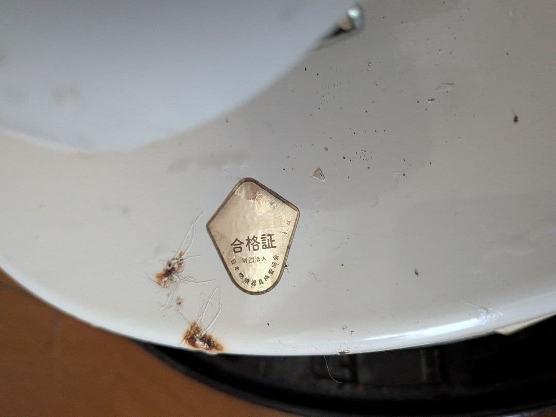 トヨストーブTOYOSTOVE KSA-105D 白色系✕こげ茶色系