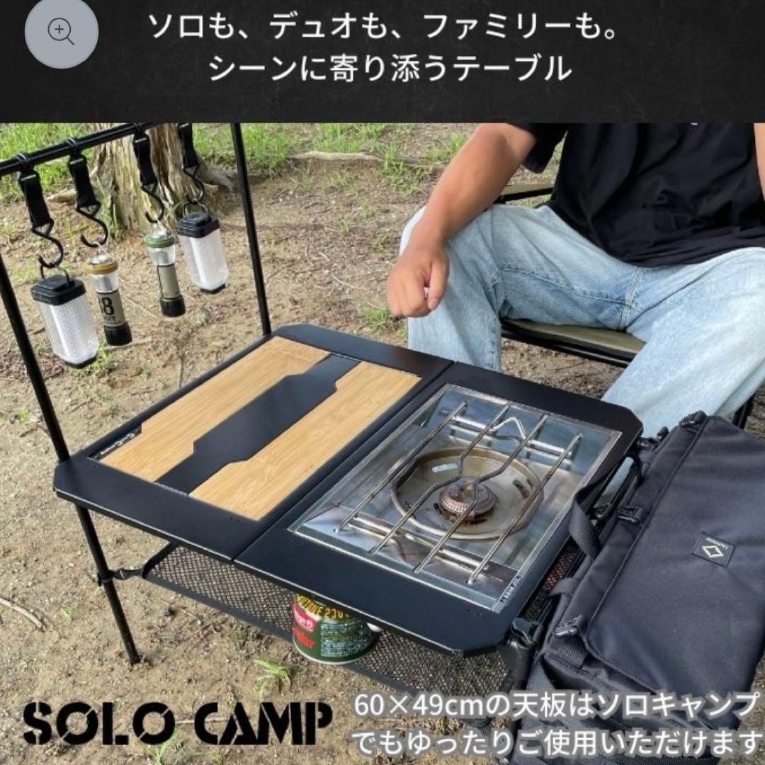 Chili Camping アウトドアテーブル (数量限定)