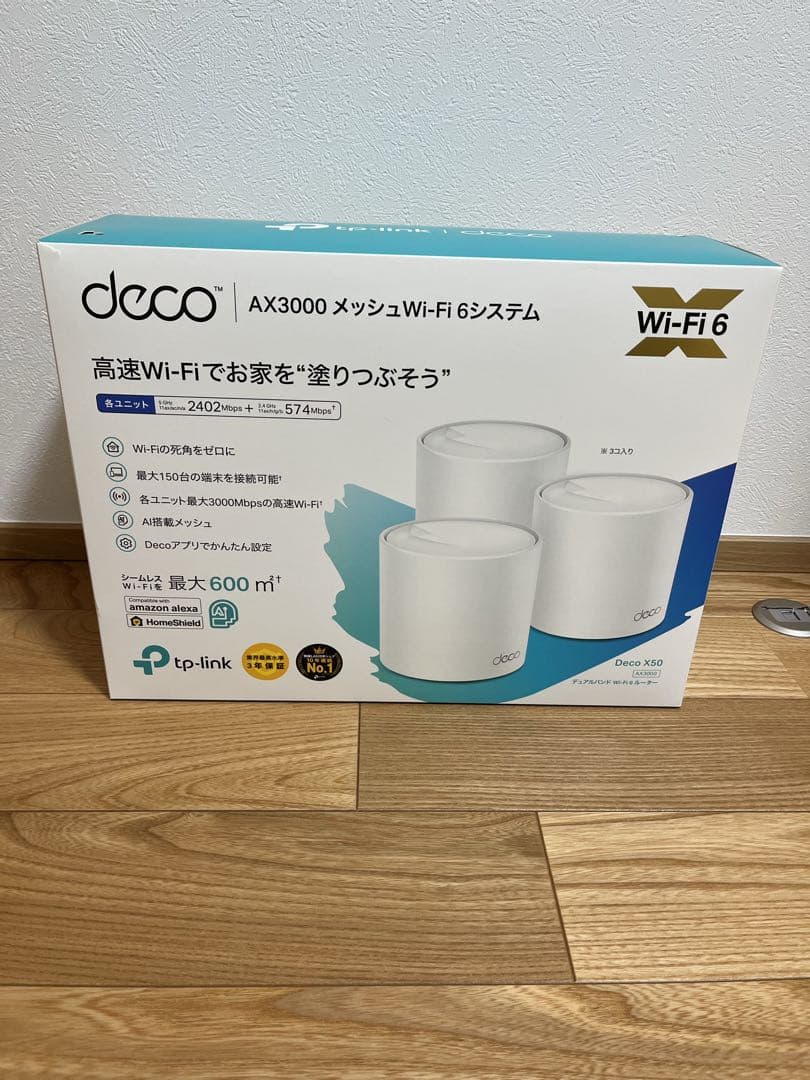 TP-Link Deco AX3000 メッシュWi-Fi 6 x50 3パック