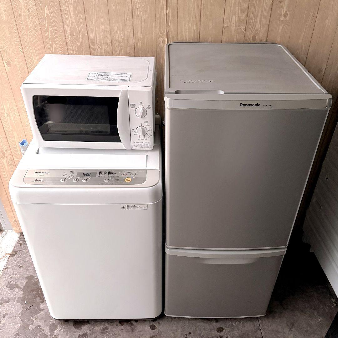 配送設置無料！純正国産メーカーPana＋IRIS3点セット完動超美品！新生活に！