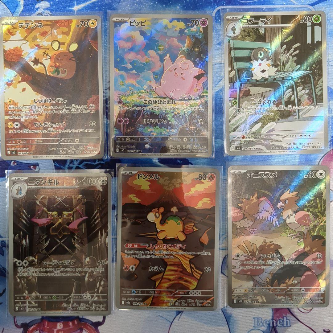 メガジガルデex MUR　※おまけ付き