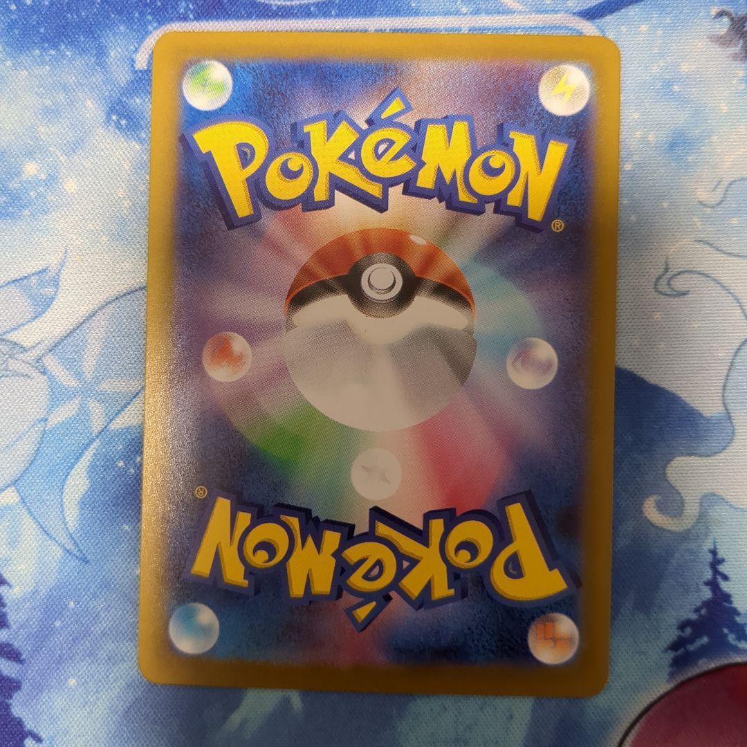 メガジガルデex MUR　※おまけ付き