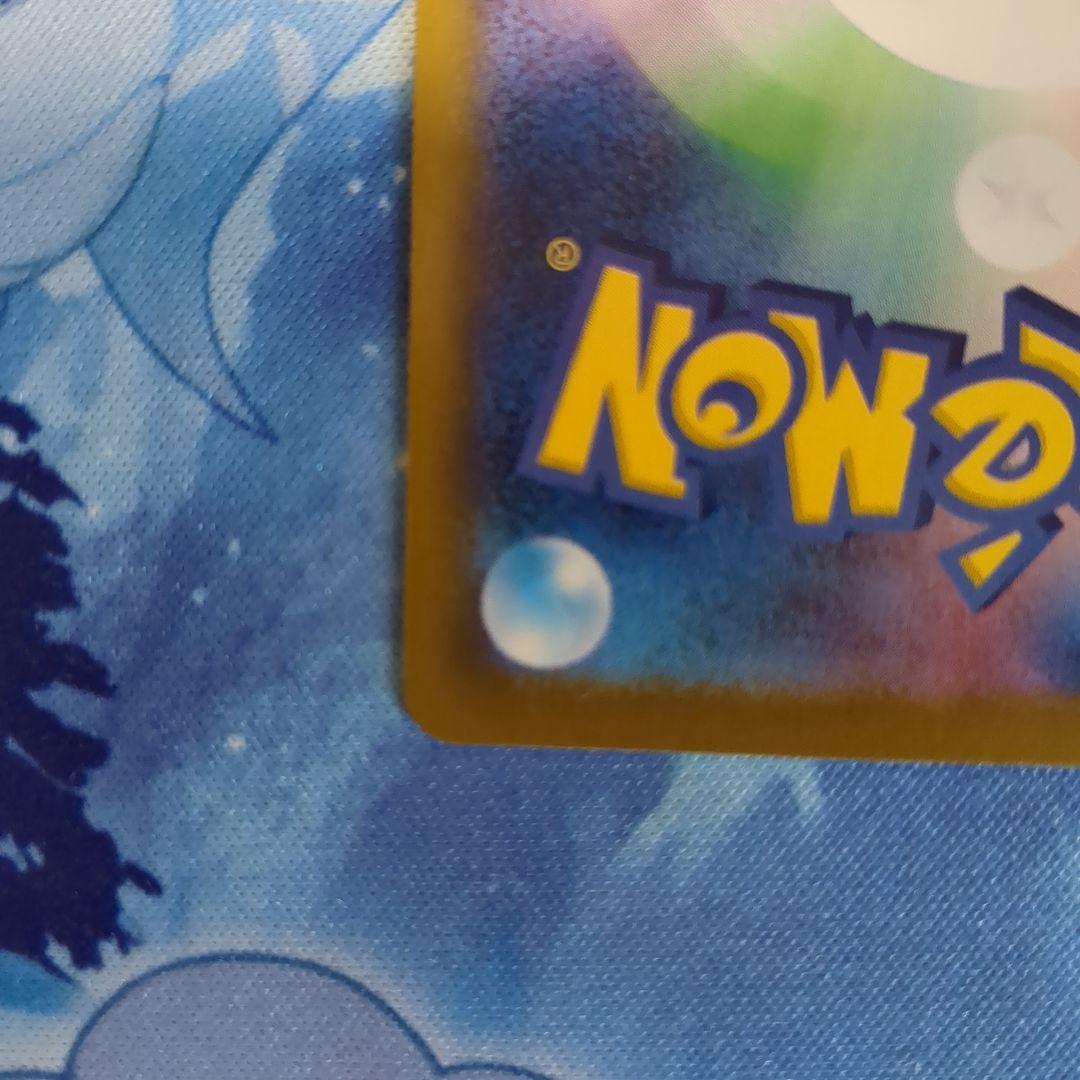 メガジガルデex MUR　※おまけ付き