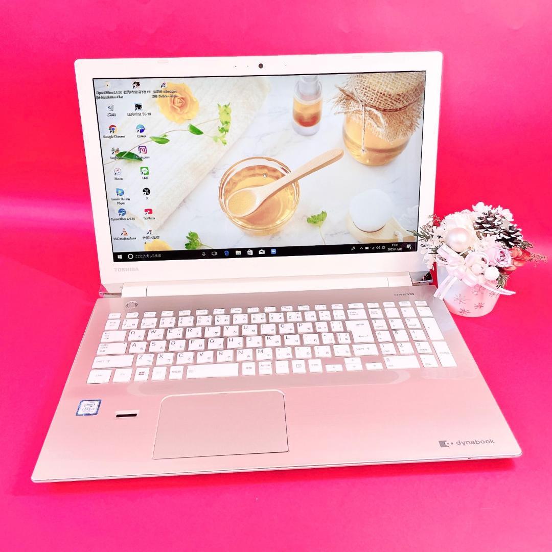 Corei7✨️ブルーレイ✨️おしゃれゴールド✨️薄型ノートパソコン！SSD512GB