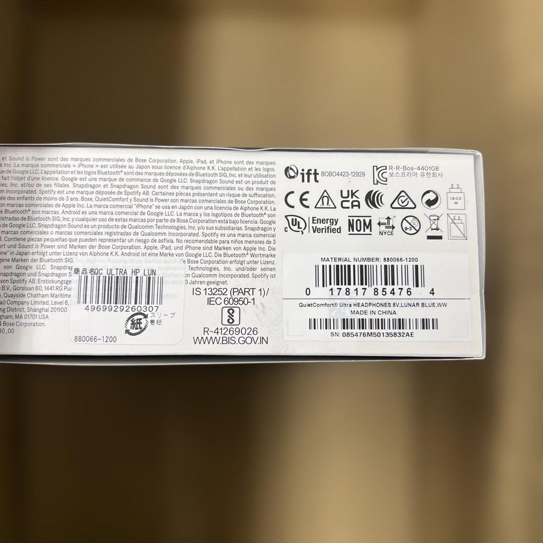 608 未開封Bose QuietComfort Ultra luna blue