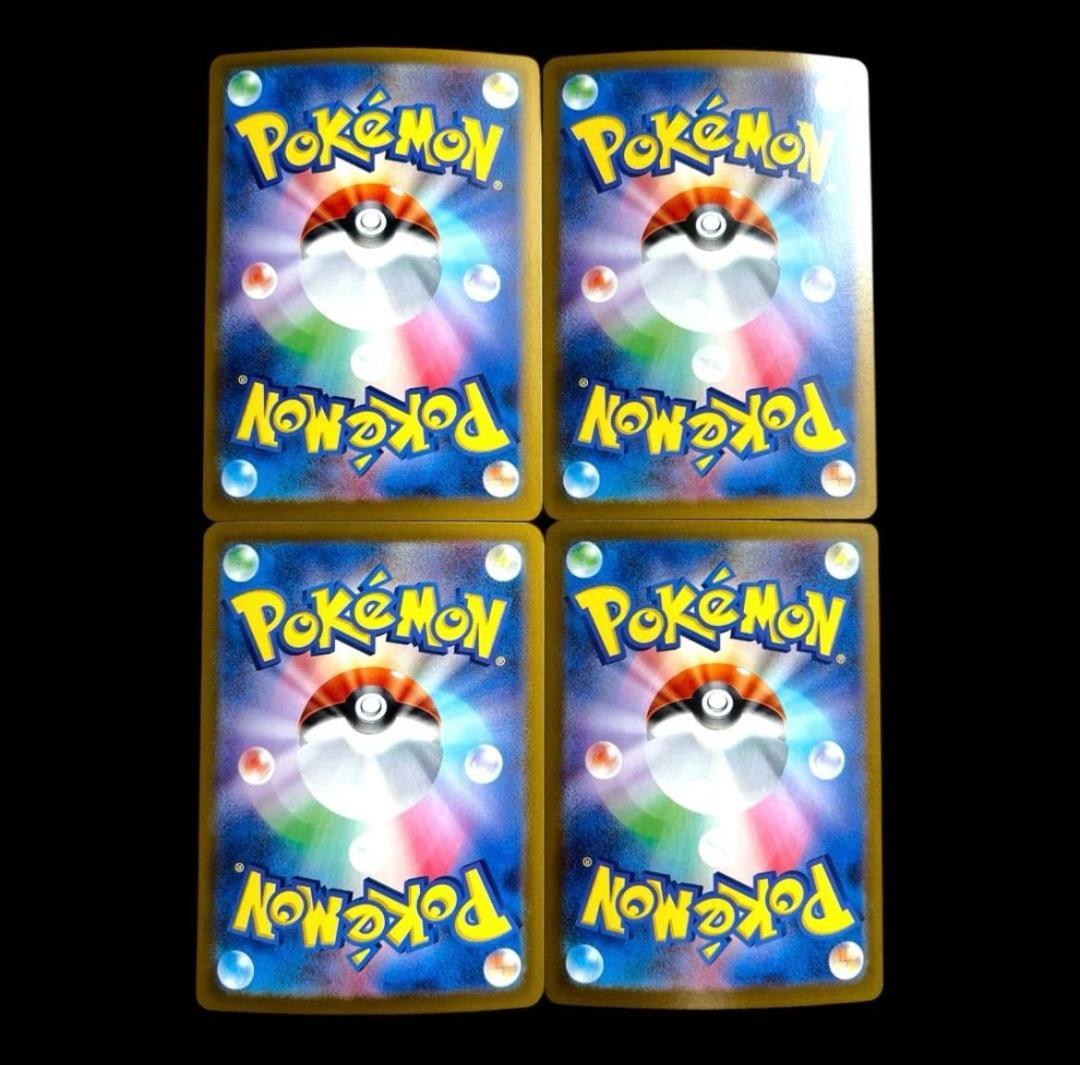 ポケモンカードゲーム【8種類32枚set】各4枚