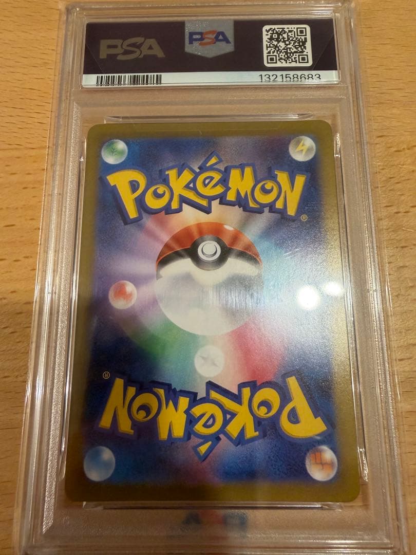 【PSA10】ピカチュウ 218/SV-P ポケカの夏がキタ！プロモ