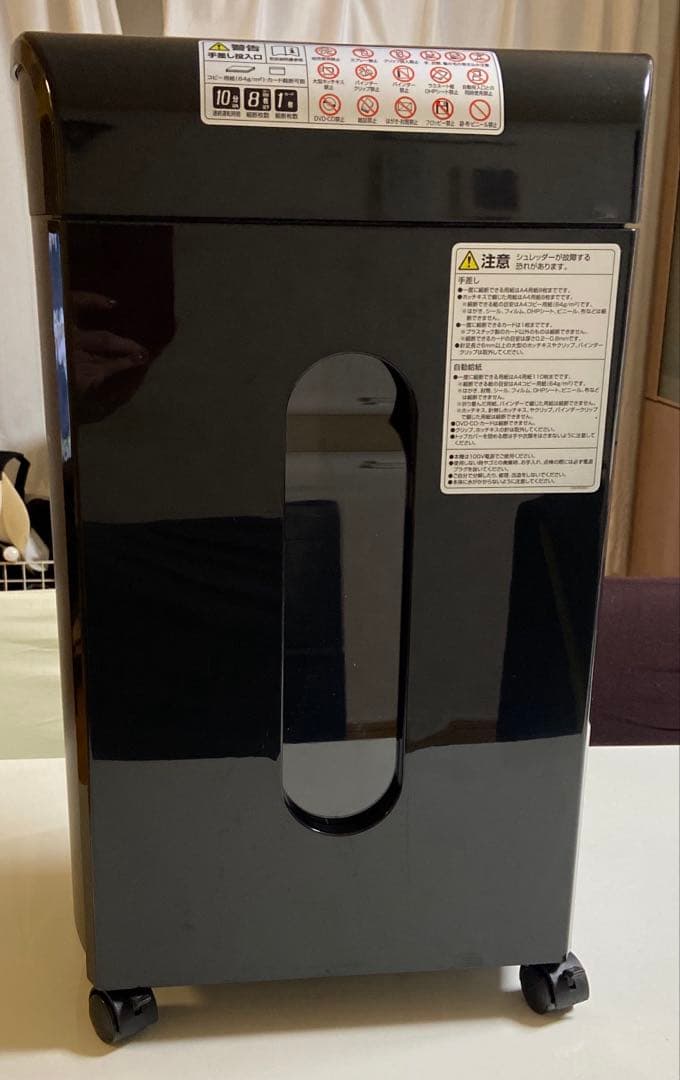 オートフィード　シュレッダー　ブラック