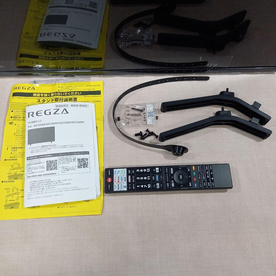 ジャンク REGZA 43V型4K液晶テレビ C350M 2025年製