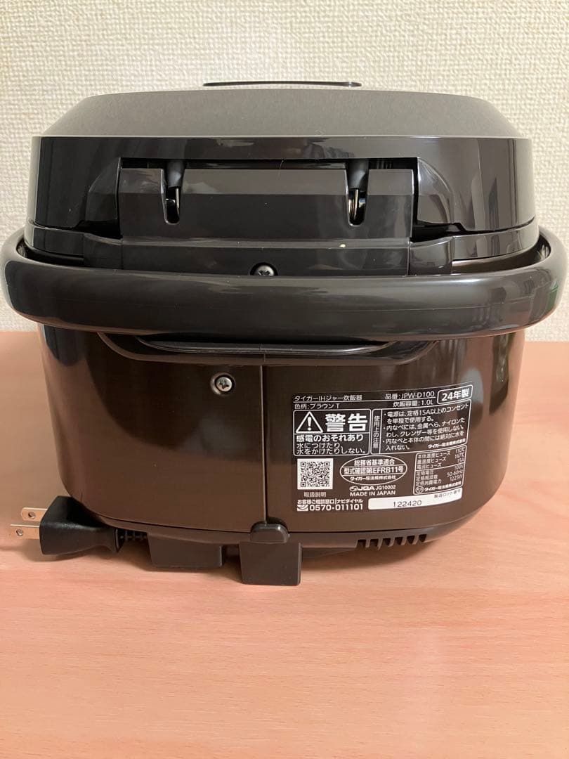 【新品】タイガー 炊飯器 IH 5.5合炊き JPW-D100T ブラウン