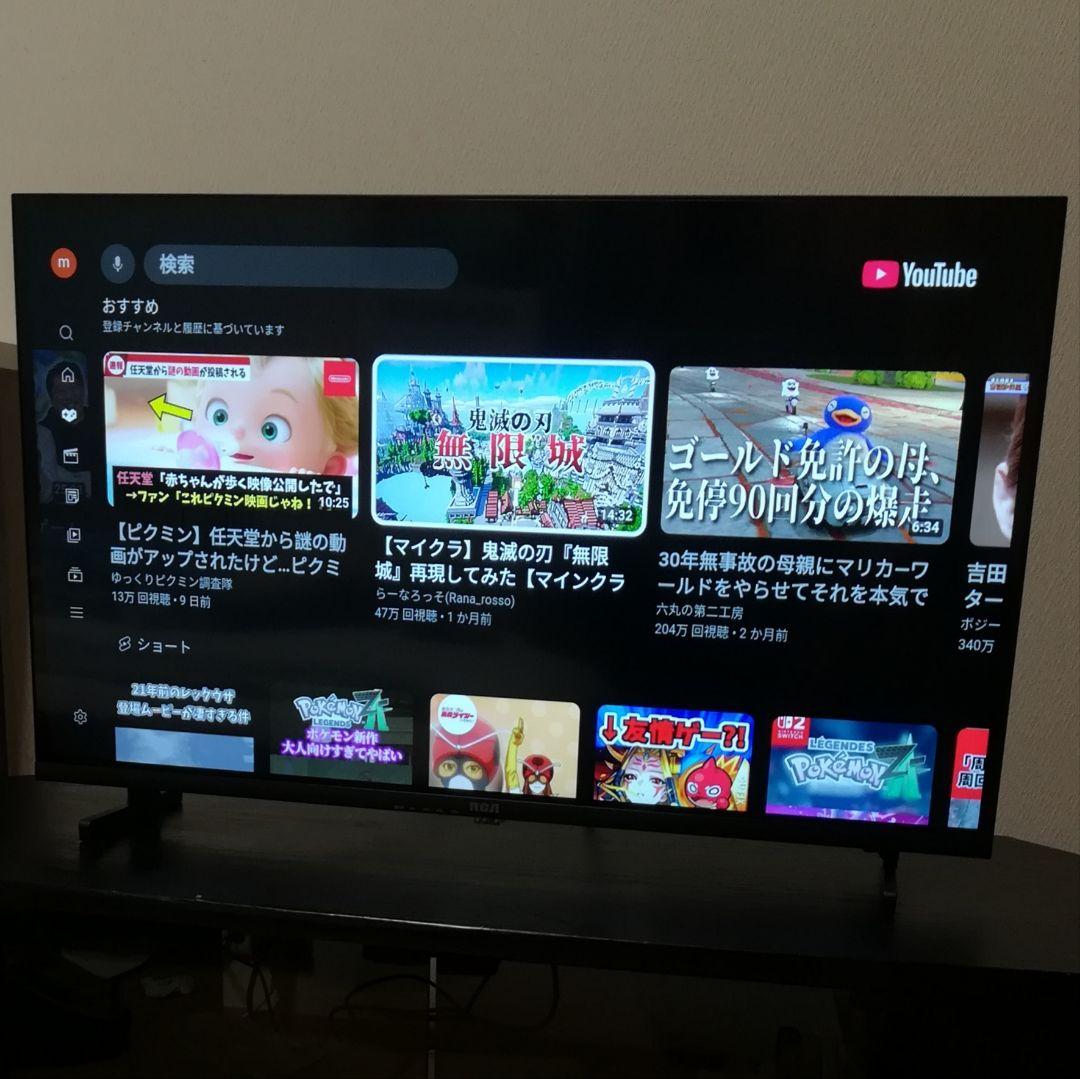 【美品／Google TV／すぐ視聴セット】2025年製　32型液晶テレビ