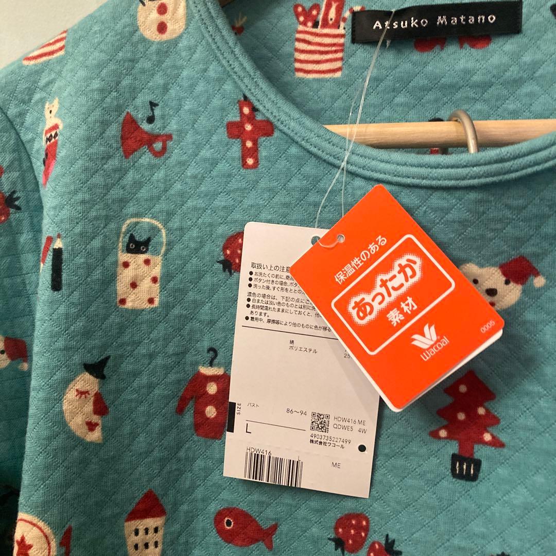 Atsuko Matano パジャマ Lサイズ