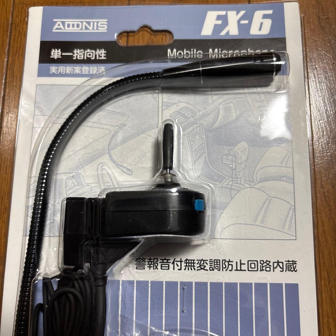 アドニス フレキシブルモービルマイク FX-6