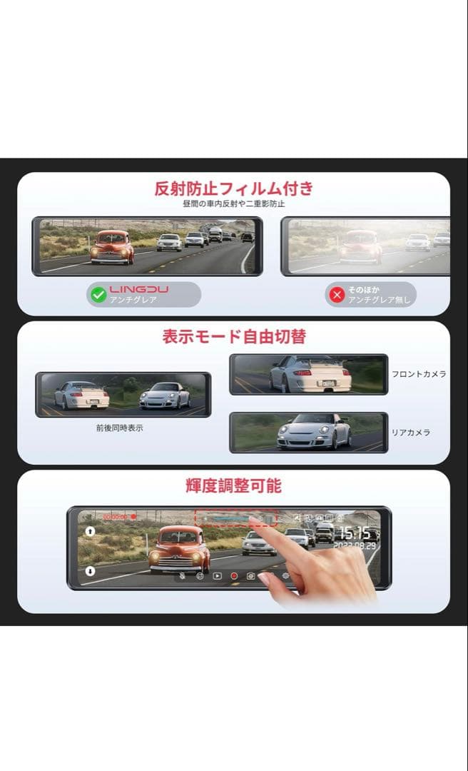 ハ*コ様 週末限定オークション ドラレコ付きデジタルインナーミラー