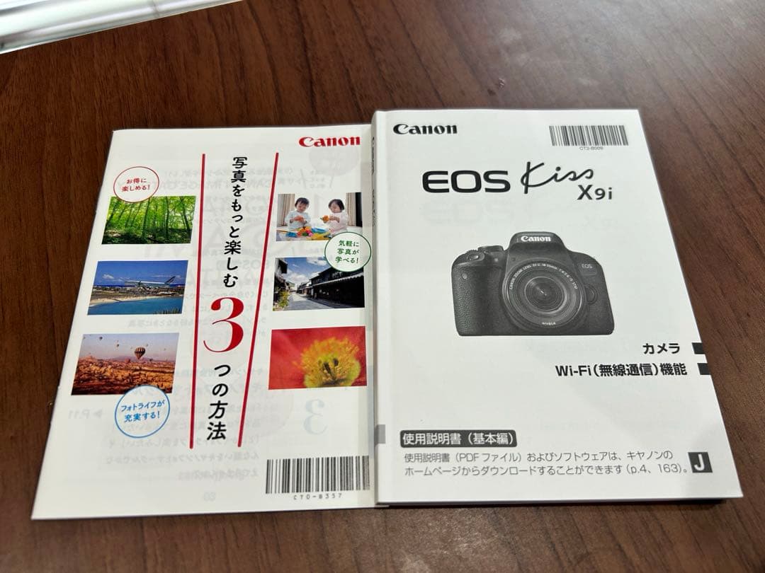 キャノン　EOS KissX9i ダブルズームキット