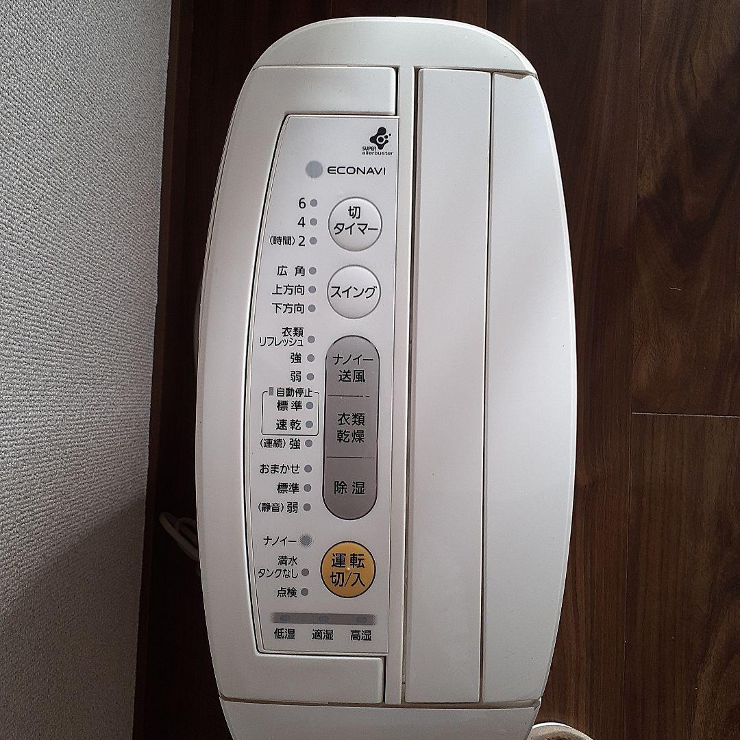 Panasonic Econavi 除湿機 ホワイト