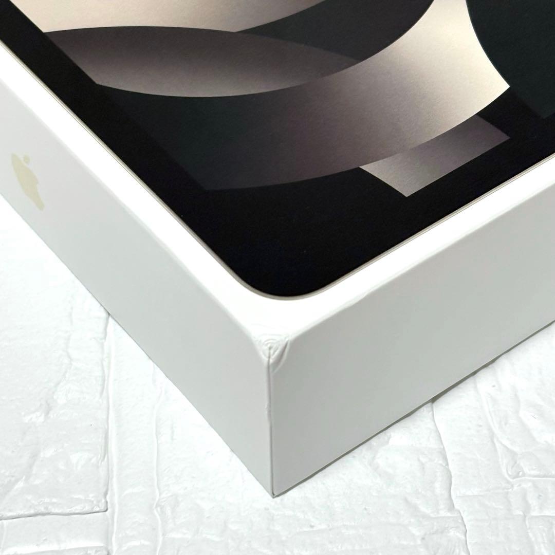 《専用》iPad Air 第5世代 256GB Wi-Fi スターライト 箱付き