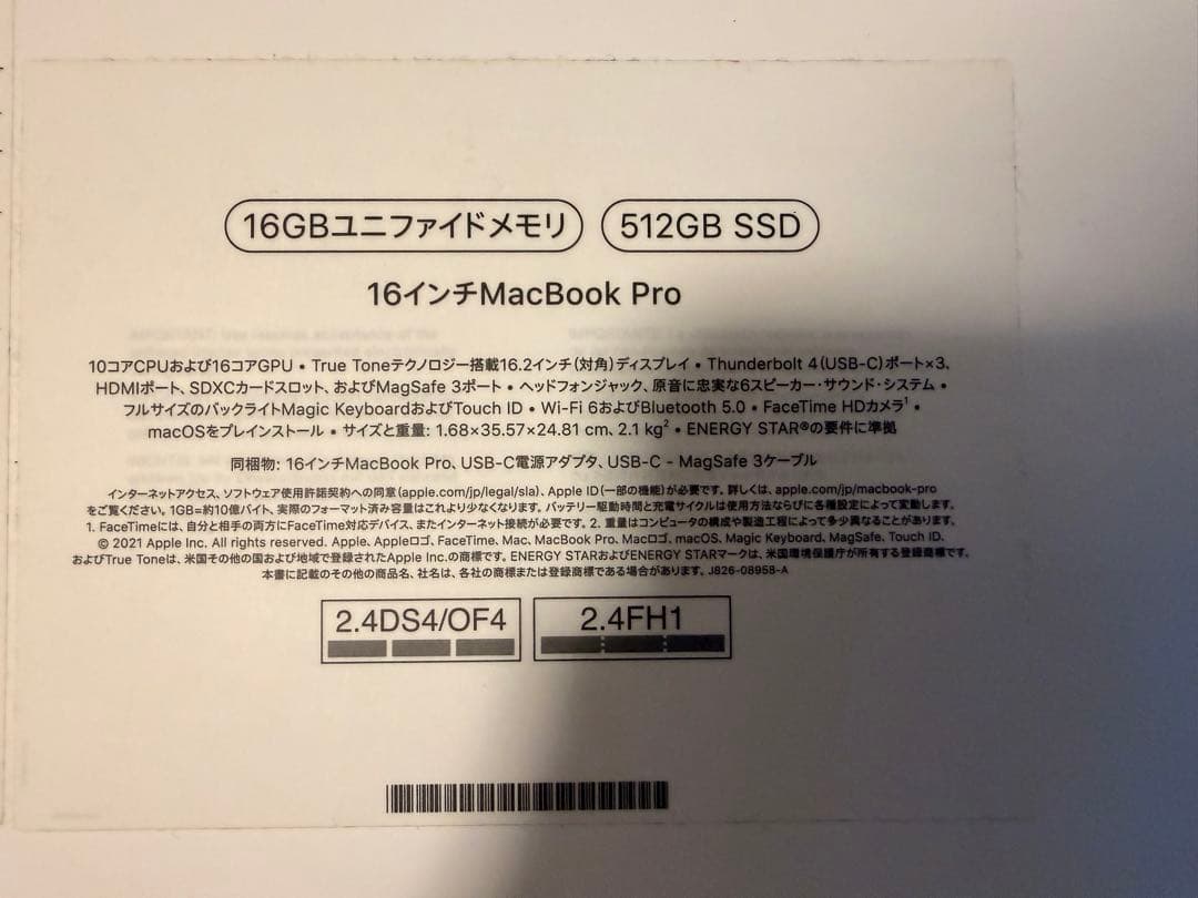 T*a様 MacBook M1 Pro 16インチ　メモリ16GB ストレージ5