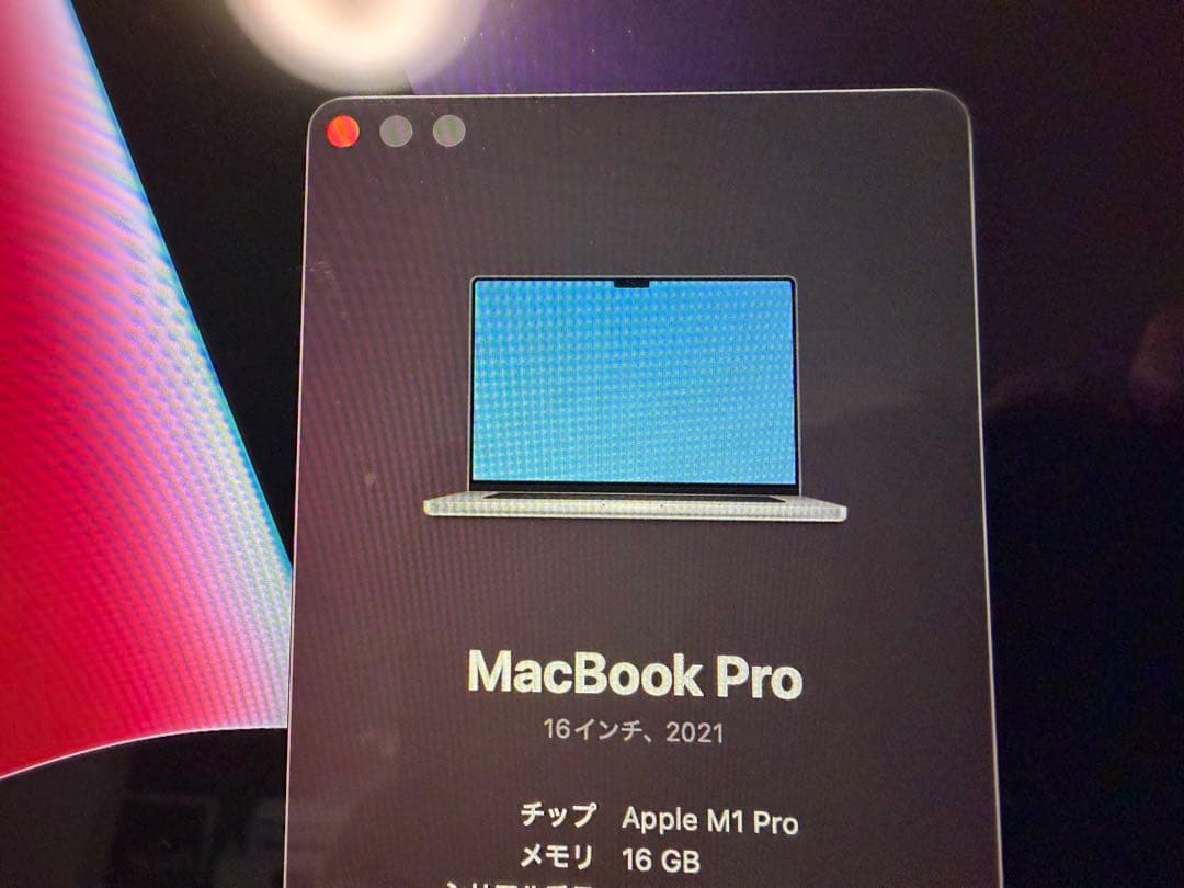 T*a様 MacBook M1 Pro 16インチ　メモリ16GB ストレージ5