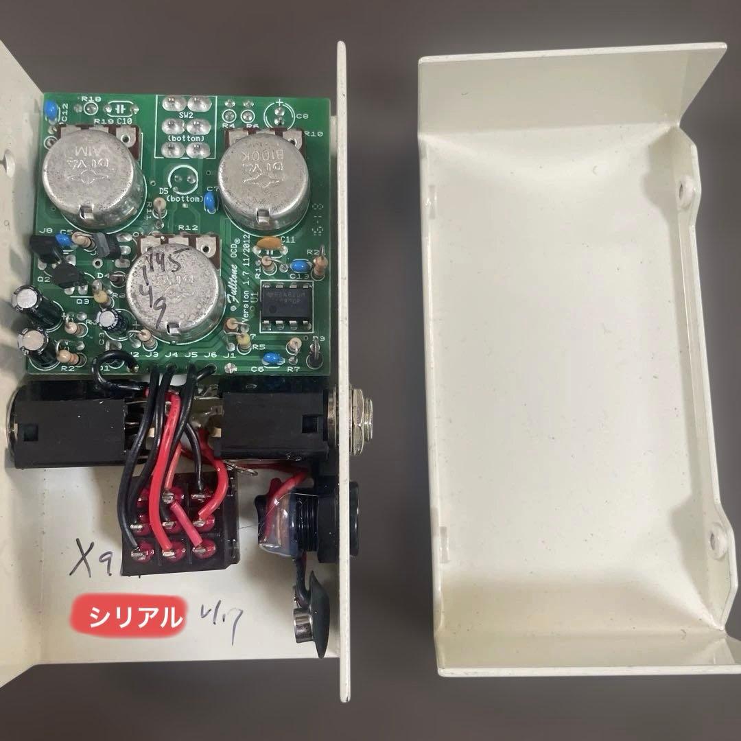 ギター Fulltone OCD v1.7