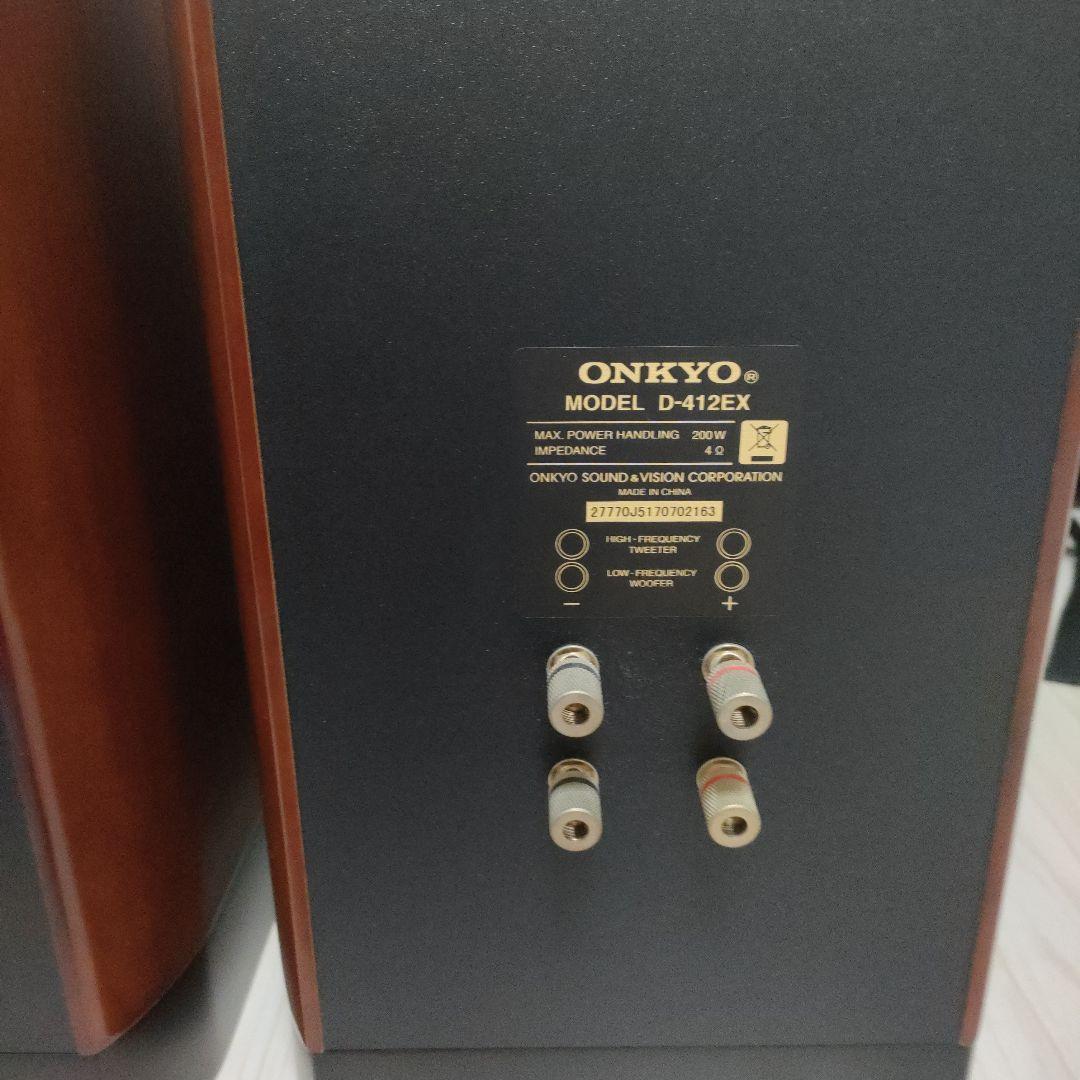 ONKYO D-412EX スピーカーセット