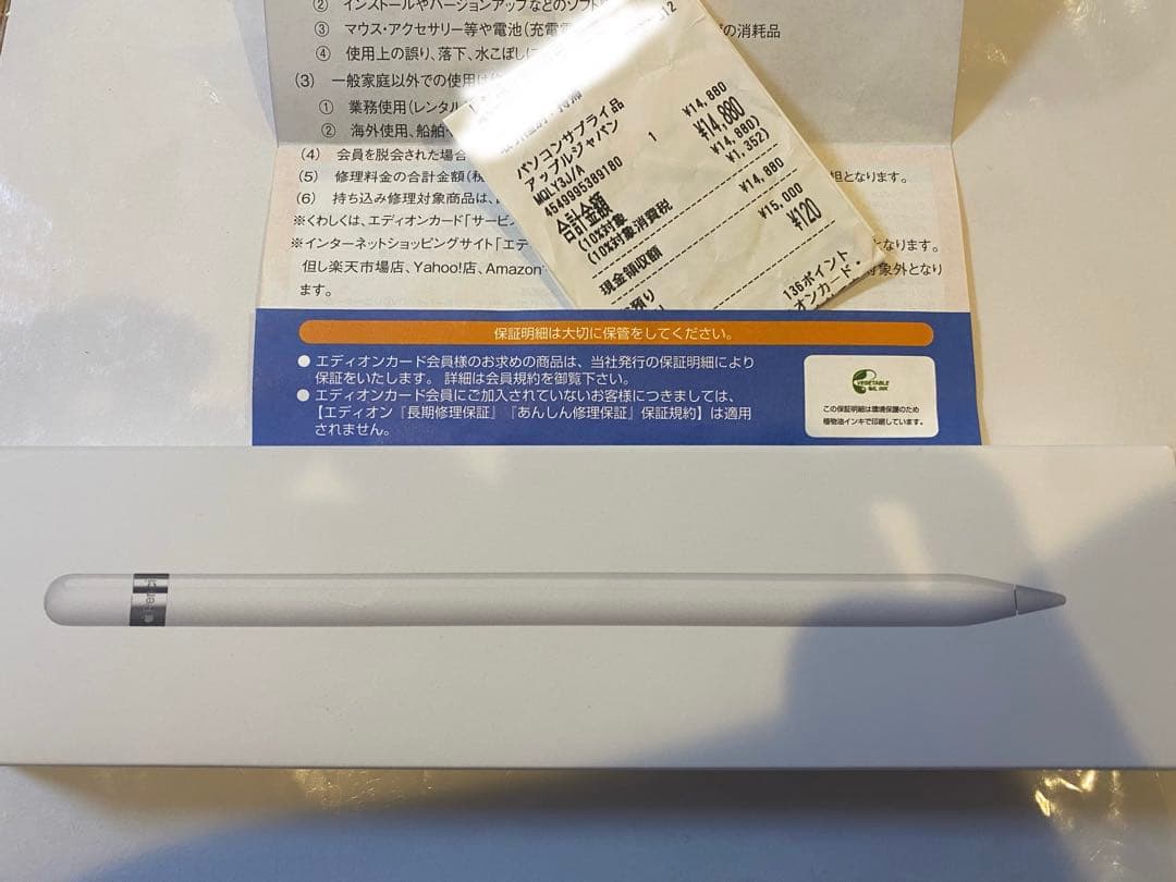 新品！Apple Pencil MQLY3J/A 第1世代 正規品