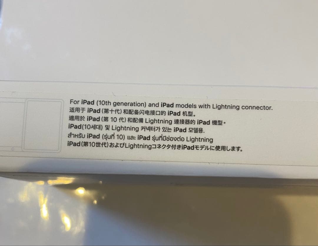 新品！Apple Pencil MQLY3J/A 第1世代 正規品