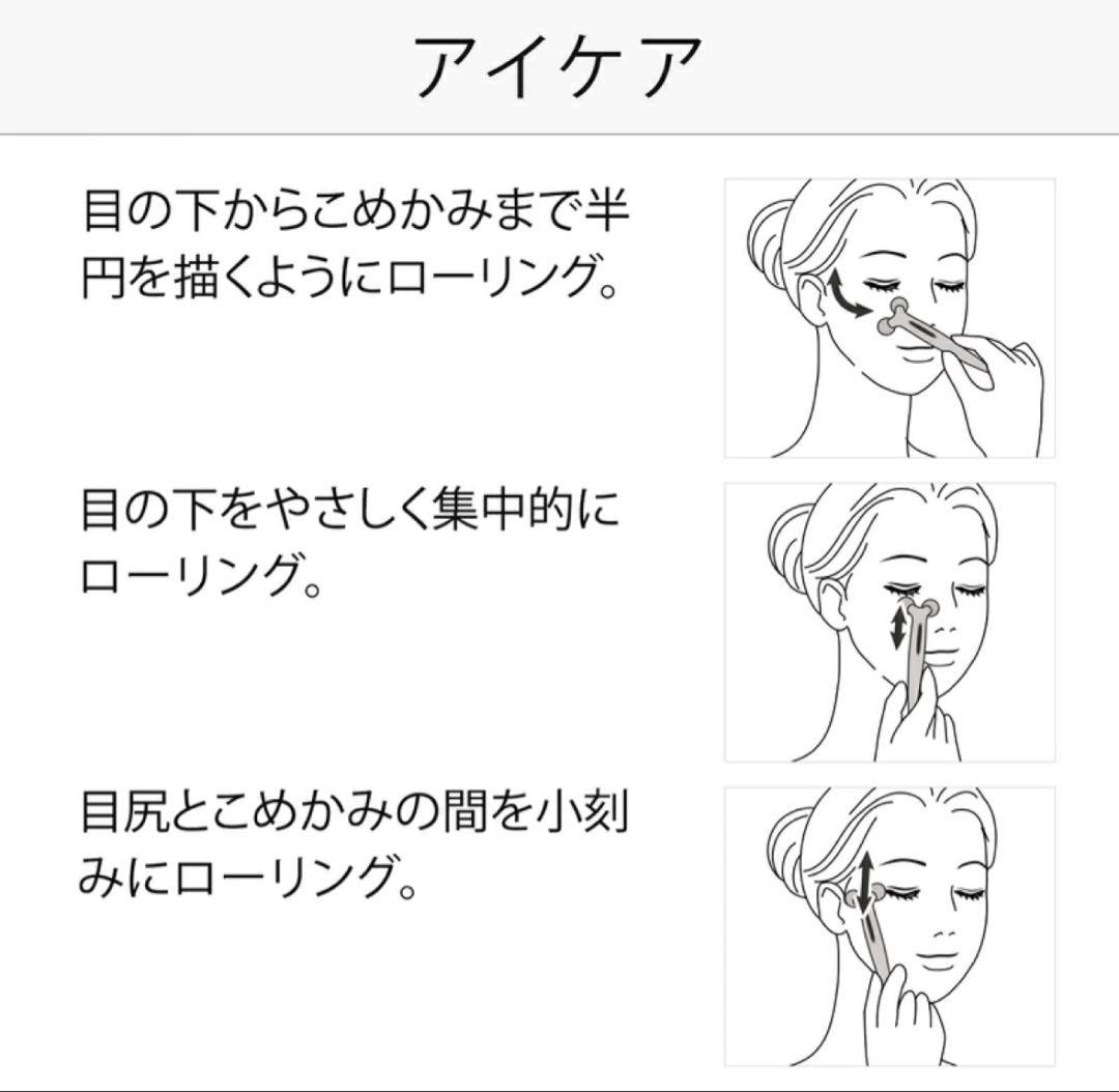 ReFa S CARATリファsカラット リファカラット