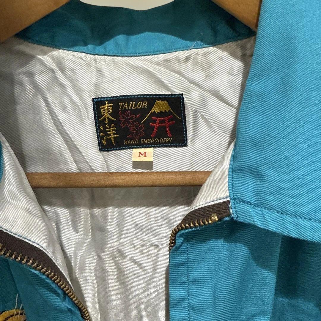 青色 スカジャン 虎と福の刺繍　ベトジャン