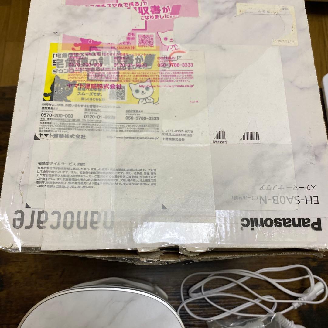 Panasonic フェイススチーマー EH-SA0B