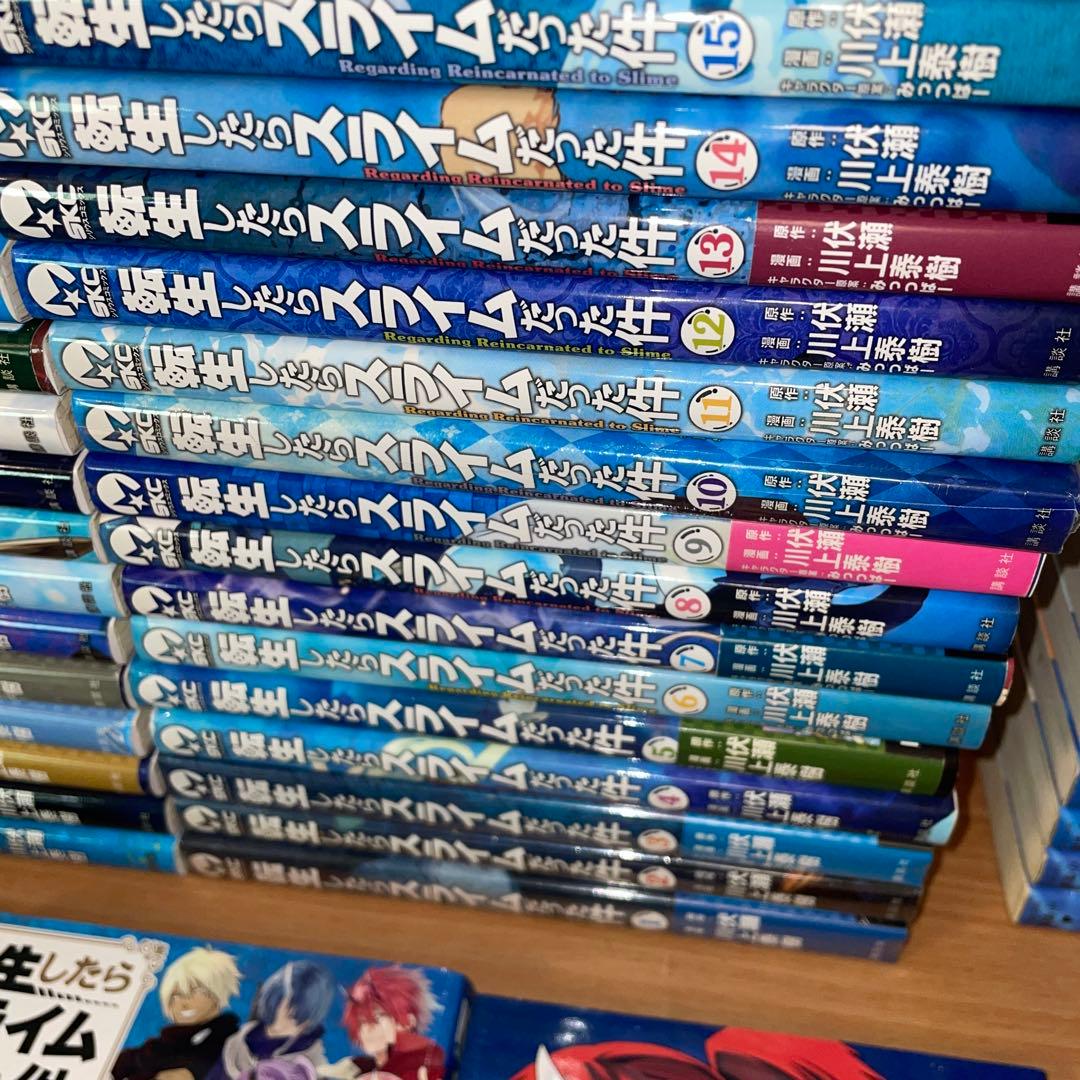 転生したらスライムだった件　1〜30巻全巻＋0巻+公式キャラクターブック　セット