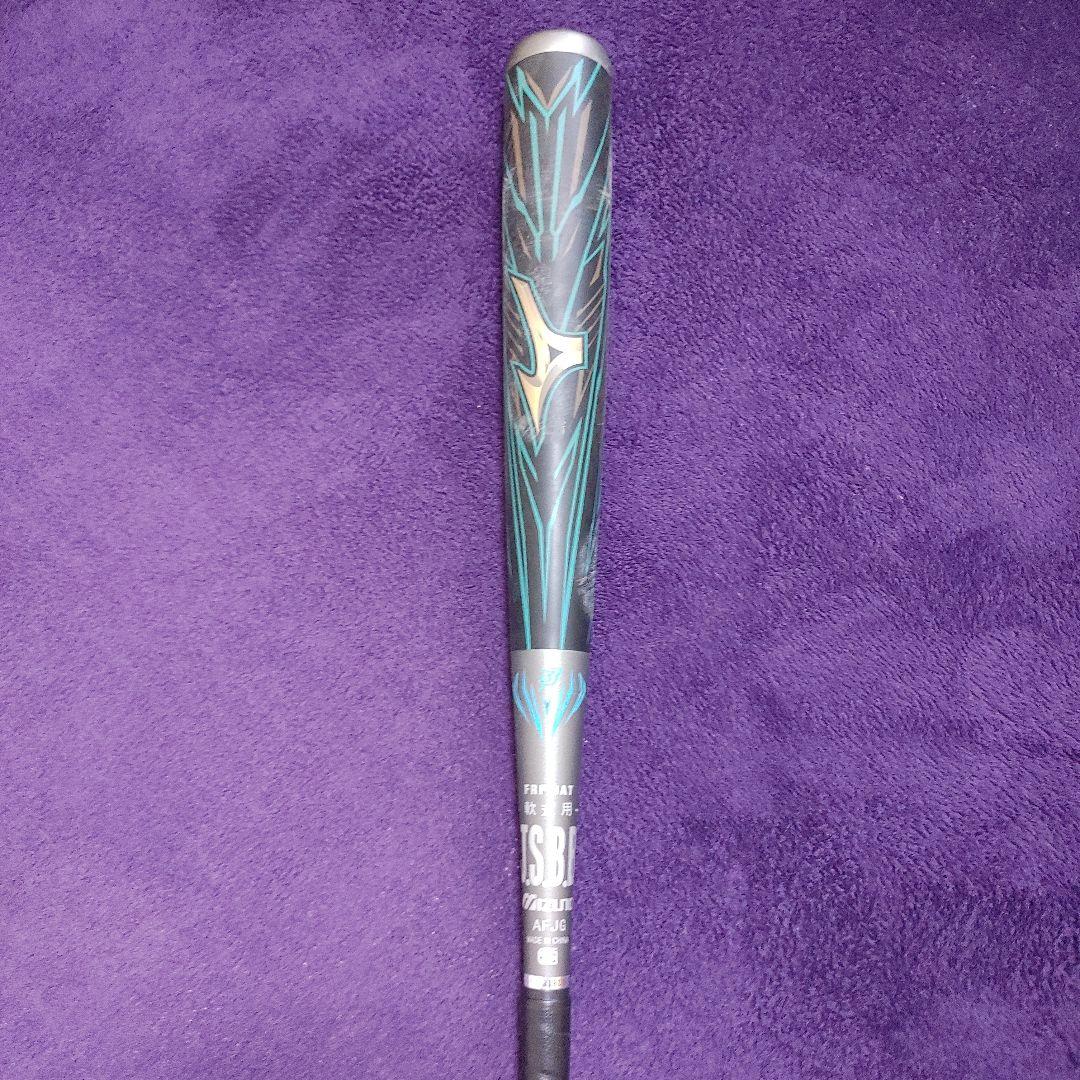 Mizuno 軟式用 ビヨンドマックス