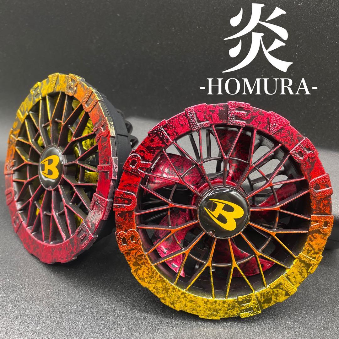 【ラスト1点】バートル BURTLE AC09-1 ファンカスタムペイント