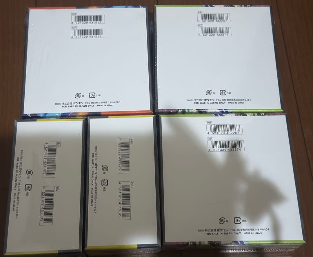 【シュリンク付】MEGAドリームex・インフェルノX ・ムニキスゼロ まとめ売り