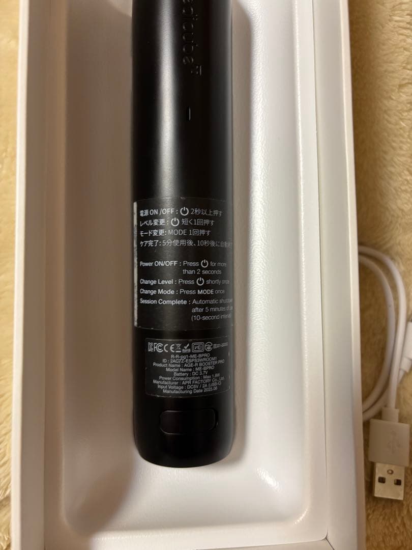 数回使用のみ❣️メディキューブ 公式正品❣️AGE-Rブースタープロ 美顔器