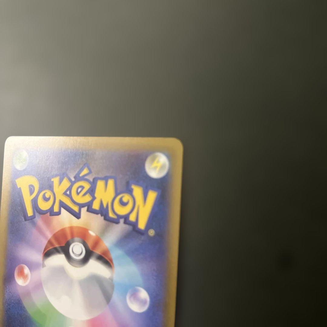 【美品】ピカチュウex SAR megaドリームex