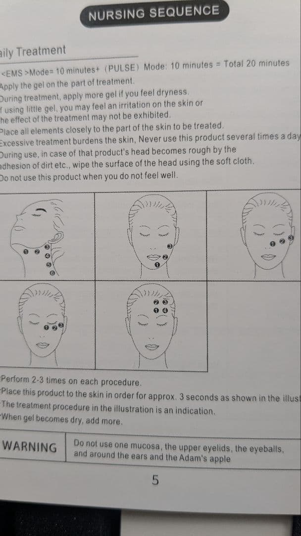 ハイフ ミニハイフ 3.0
