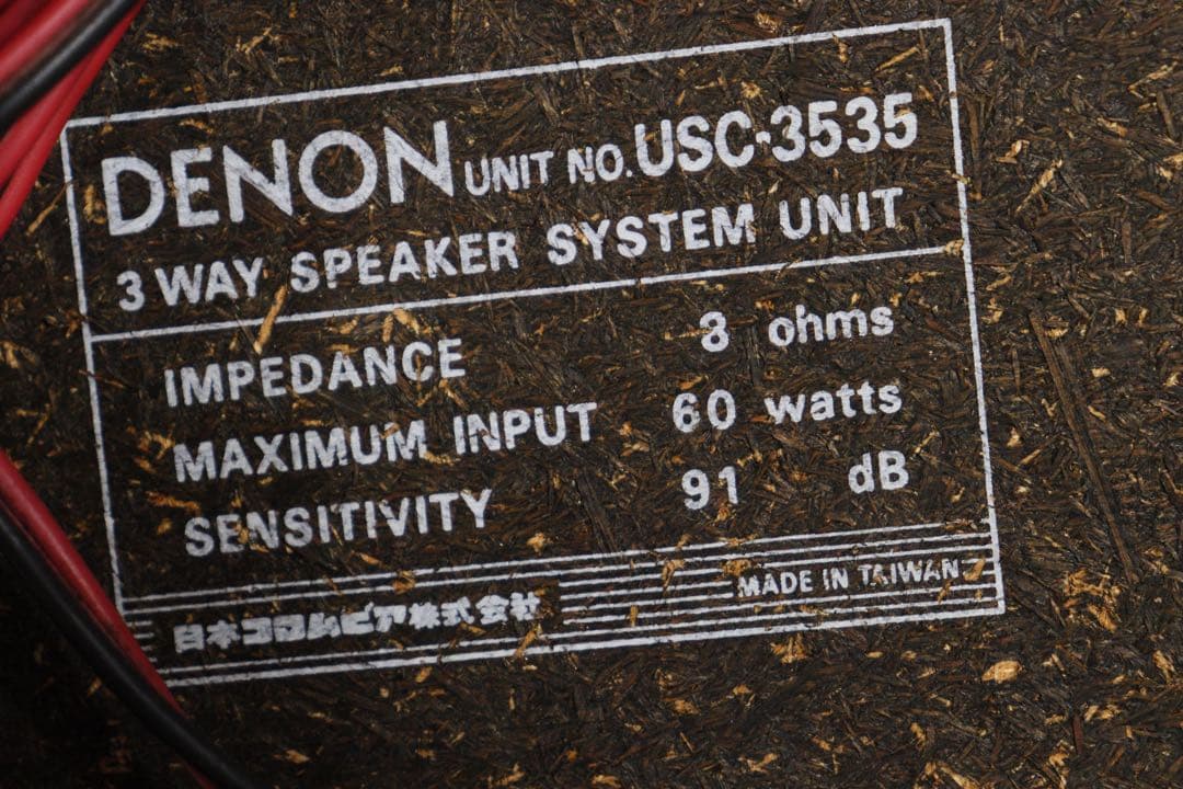 DENON デノン　3WAYスピーカー 2本 USC-3535