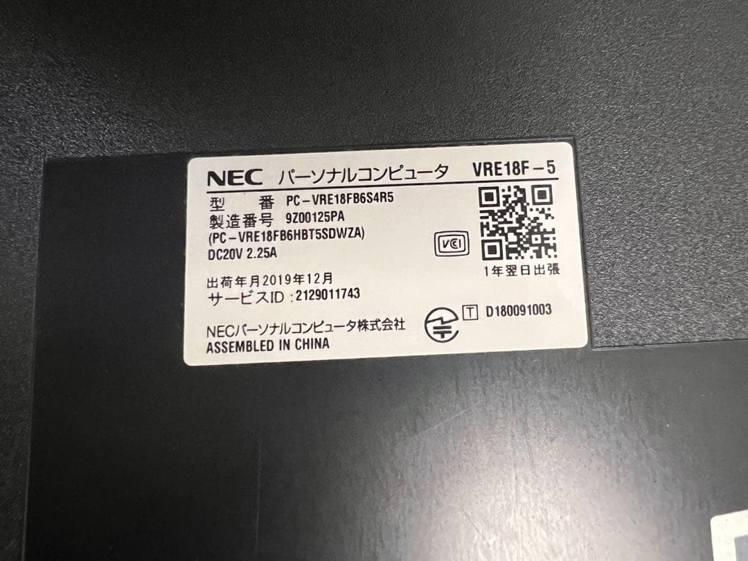 Windowsノート本体 NEC VersaPro VRE18F Win11pro 8GB
