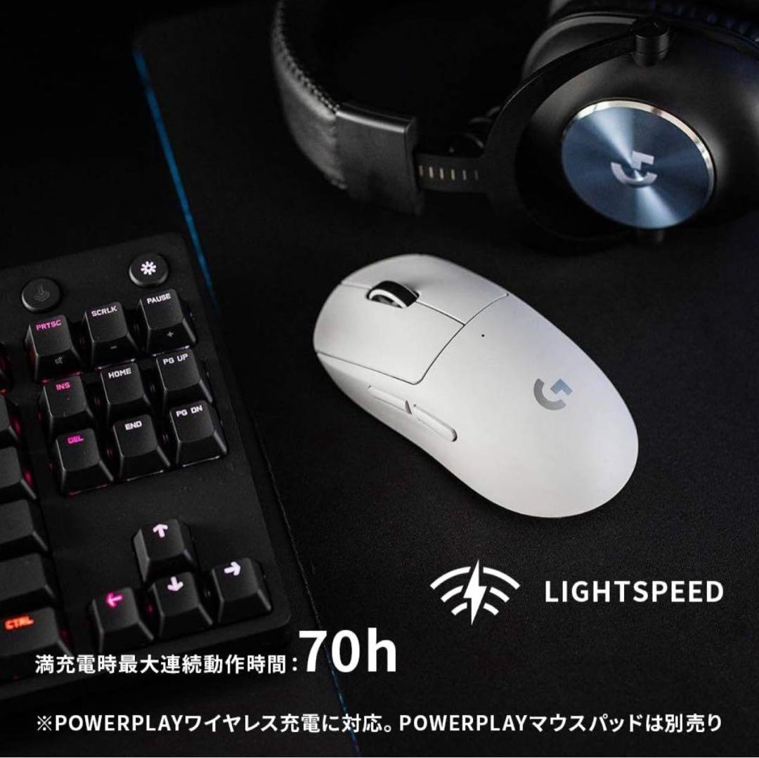 Logicool G PRO X SUPERLIGHT 完全未使用品