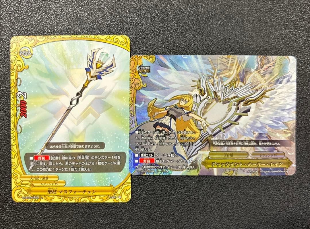 バディファイト　天兵団　デッキ