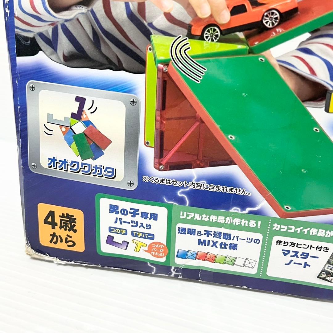 ピープル ピタゴラス 男の子脳 ピタゴラス WORLD クレーンビルディング