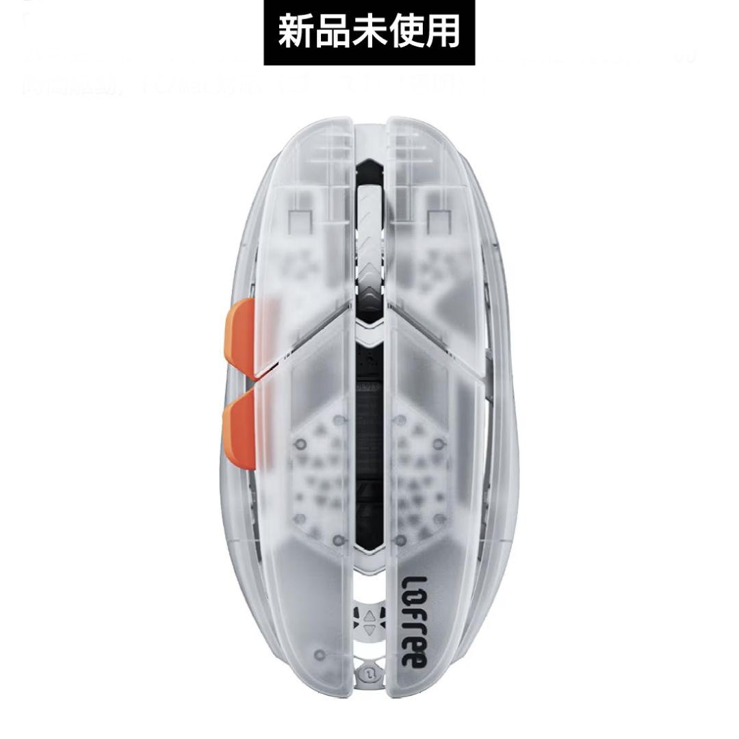 LOFREE Hypace 超軽量ワイヤレスゲーミングマウス ゴースト 透明