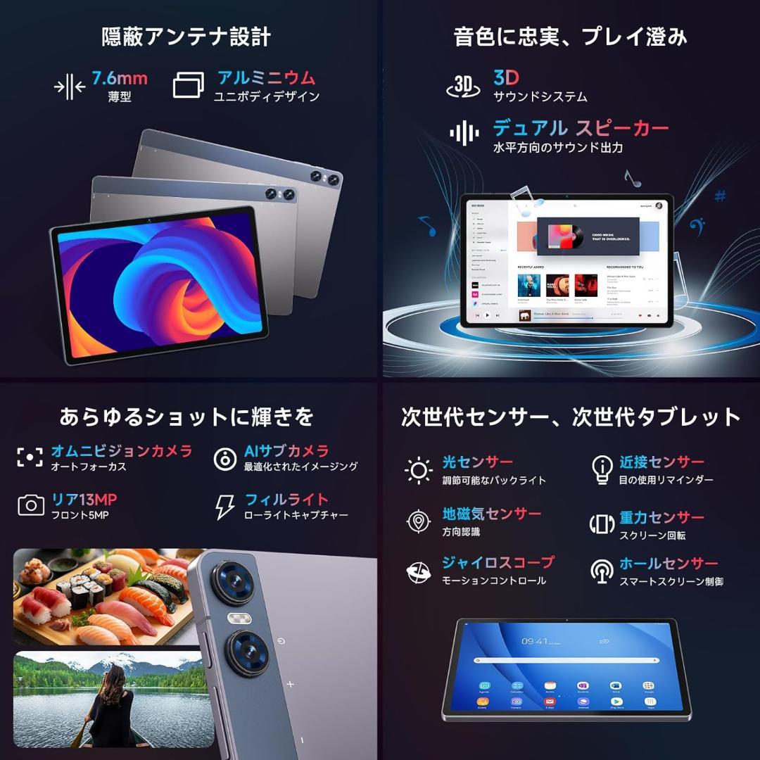 ✨最新版11インチタブレット✨ BMAX♡I11 Power 動作確認済み✨