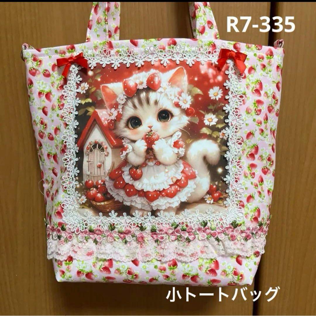 ペコ トートバッグ類おまとめ15点